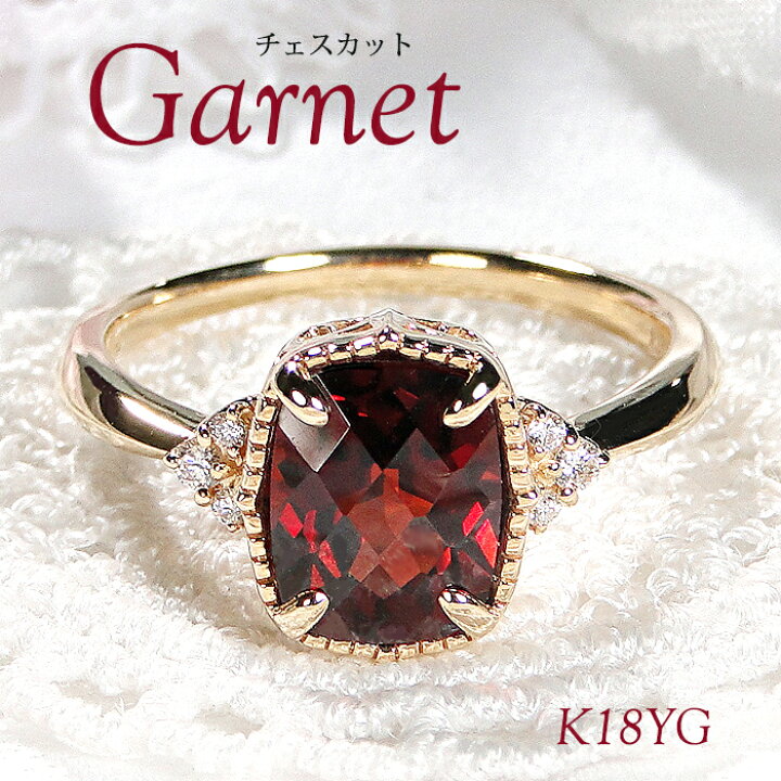 楽天市場】K18YG ガーネット & ダイヤモンド リング 【送料無料  