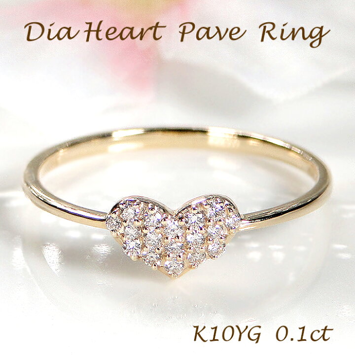 楽天市場】【メーカー直販価格】K10YG【0.10ct】ハートモチーフ  