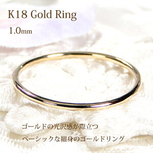 K18YG n bۃOy1.0mmzyzyiۏ؏zK18 18 CG[S[h S[h w fB[X WG[ Y i Vv w   lC n̂ ΂Ȃ 