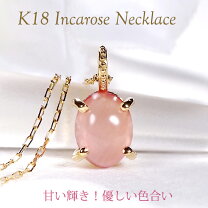 楽天市場】コロラド インカローズ（ジュエリー・アクセサリー）の通販