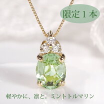 楽天市場】ミントグリーン（ネックレス・ペンダント｜レディース