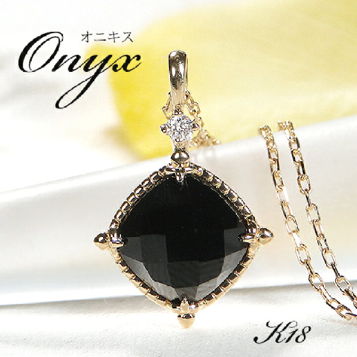 楽天市場】K18YG チェスカット オニキス ネックレス 【送料無料】【代  