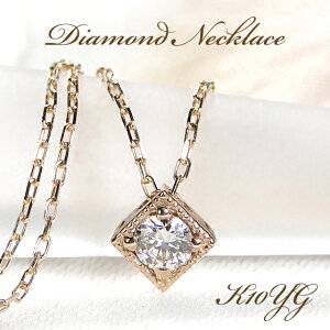 K10YG _Ch v` lbNXy0.05ctz yzy萔zyiۏ؏z10 K10 10K S[h y_g fB[X WG[ Y _C _CA  lC 