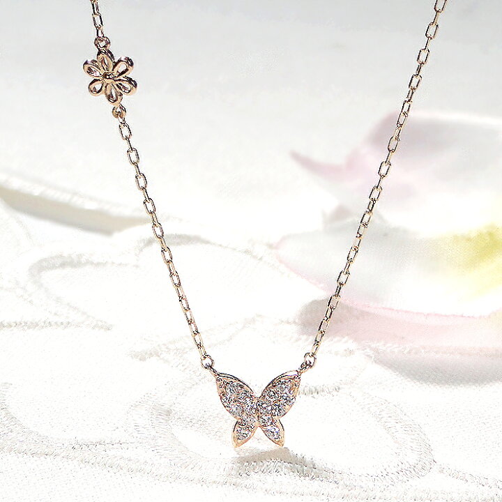 楽天市場】K10YG ダイヤモンド バタフライ ネックレス【0.08ct】【SI 