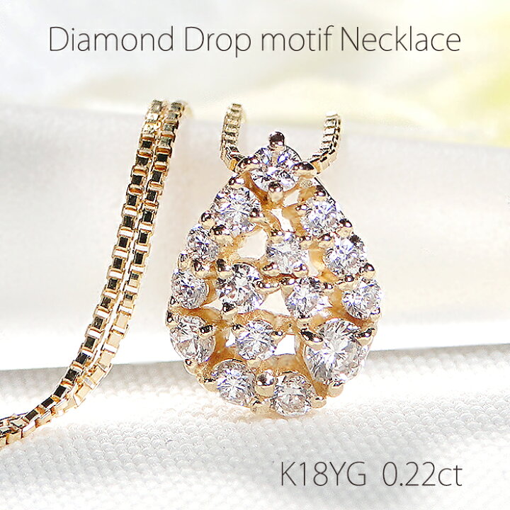 楽天市場】K18YG ダイヤモンド ネックレス【0.22ct】【送料無料 
