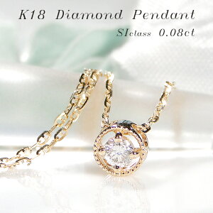 K18YG ꗱ _Ch y_gy0.08ctzyzy萔zyiۏ؏zK18 18 CG[S[h S[h y_g fB[X WG[ Y ~ł _C l