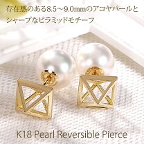 楽天市場】パール ピアス 三角の通販