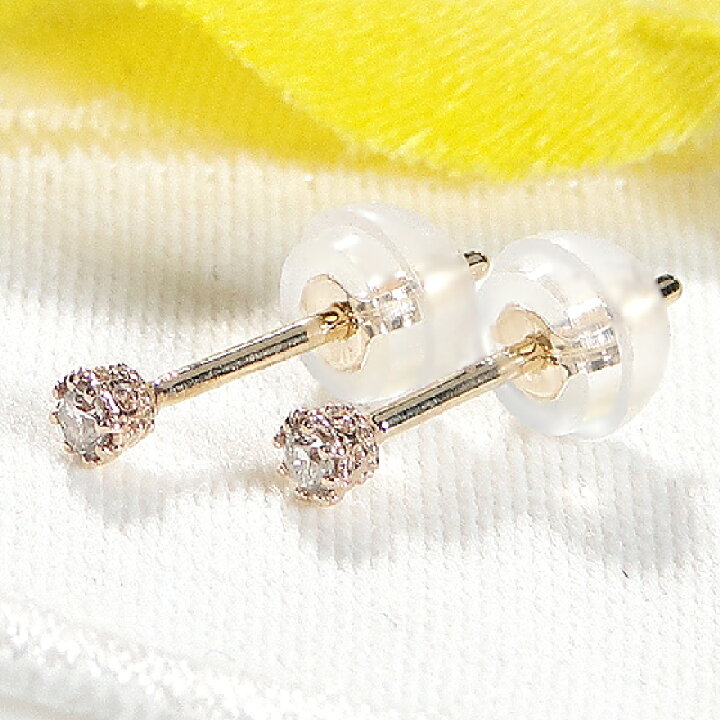 楽天市場】K10YG 一粒 ダイヤモンド スタッドピアス【0.04ct】 【送料  