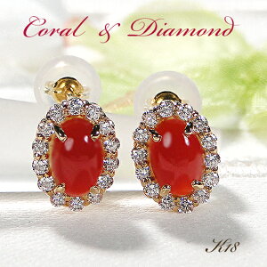 K18YG ԎX & _Ch X^bhsAX yzy萔zyiۏ؏z18 S[h sAX fB[X WG[ Y CG[S[h  lC  N 