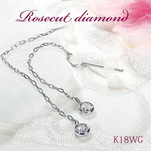 K18WG [YJbg _Ch sAXy0.2ctz yzy萔zyiۏ؏z18 K18 S[h fB[X WG[ Y 1 ꗱ _C sAX  lC i Z[