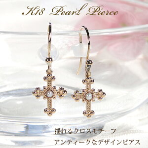 K18YG p[ NX`[t sAX yzyiۏ؏z18 S[h CG[S[h fB[X WG[ Y  lC  Wp[ ^ 4 6a NX \