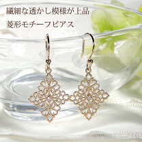 楽天市場】透かしピアス18金の通販 