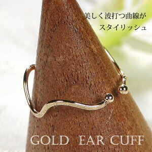 K18YG C[JtyЎpz yzy萔zyiۏ؏z K18 18 CJt mz[sAX fB[X WG[ Y n n̂ CG[S[h  lC 