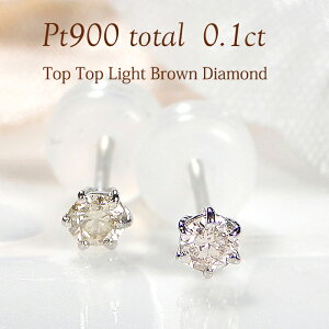 Pt900 ꗱ _Ch X^bhsAXy0.1ctzyzyiۏ؏z_C sAX v`i PT _CA CguE_C fB[X WG[ lC  ꗱ_C ꗱ 