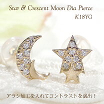 楽天市場】三日月 ピアス ダイヤの通販