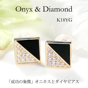 K18YG IjLX  _Ch XNGA sAX yzyiۏ؏z18 K18 CG[S[h S[h fB[X WG[ Y _C _CA _CAh F J[Xg[