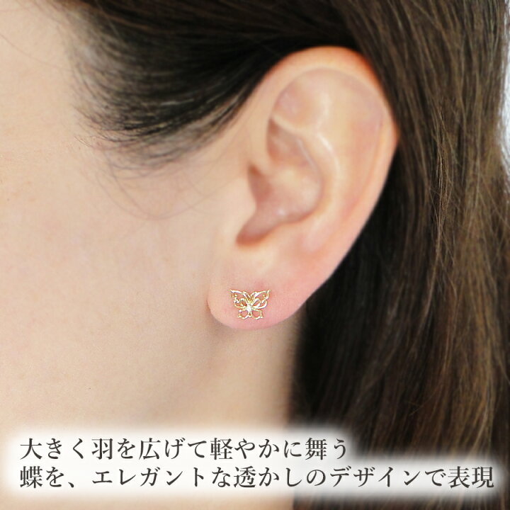 楽天市場】K18YG 蝶 モチーフ ピアス 【送料無料】【代引手数料無料 