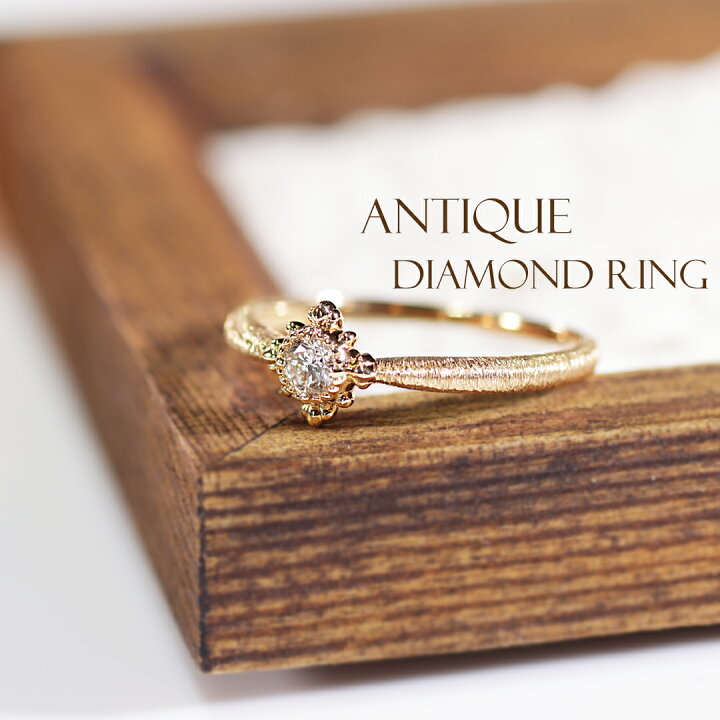 楽天市場】K18YG ダイヤモンド リング【0.08ct】【SIクラス Goodカット  