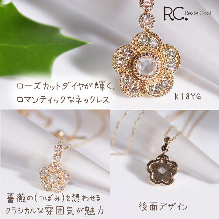 楽天市場】K18YG ローズカット ダイヤモンド ペンダント【0.28ct 