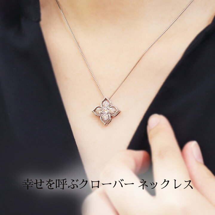 楽天市場】Pt900 ダイヤモンド クローバーモチーフ ペンダント【1.0ct
