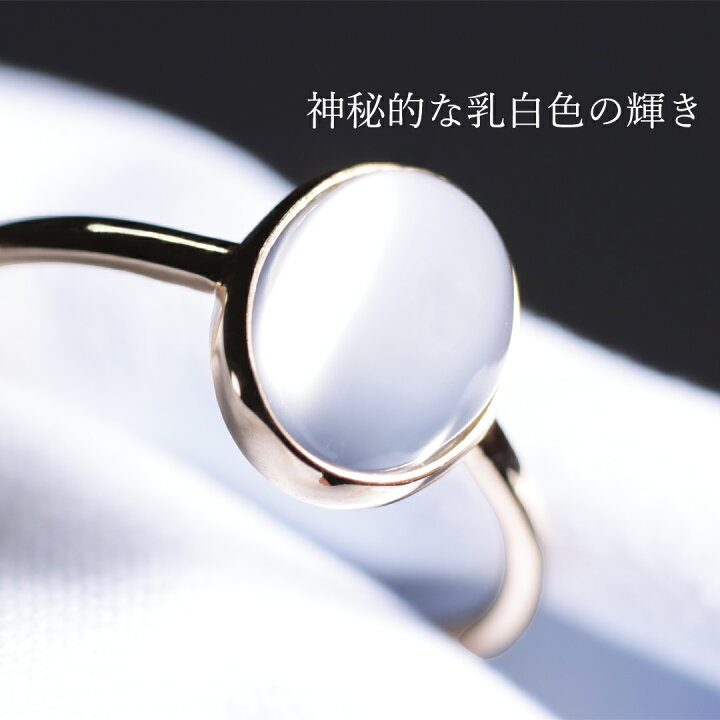 楽天市場】K18YG ムーンストーン リング 【送料無料】【代引手数料無料  