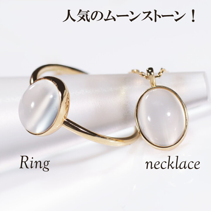 楽天市場】K18YG ムーンストーン リング 【送料無料】【代引手数料無料  