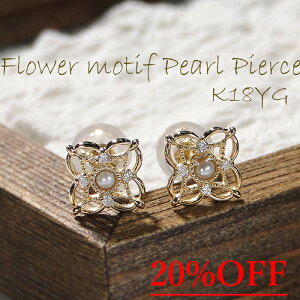 SALE20 K18YG Wp[ X^bhsAX yzy萔zyiۏ؏z18 S[h _Ch sAX fB[X WG[ Y  lC  p[sAX 