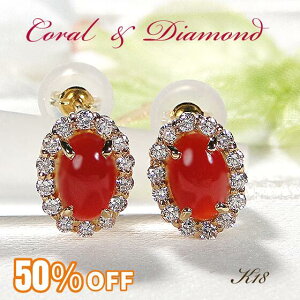 50off K18YG ԎX & _Ch X^bhsAX yzy萔zyiۏ؏z18 S[h sAX fB[X WG[ Y CG[S[h  lC 