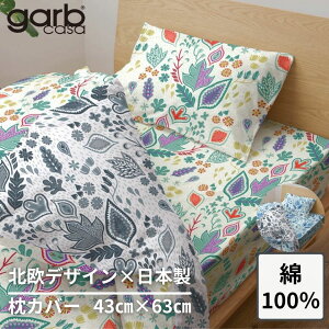 yz Jo[ k 100 { }`J[ u[ Y  킢  ܂Jo[  ܂ sP[X s[P[X K[uJ[T garbcasa fUCi[ fUCi[Y 