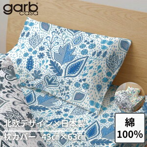 yz Jo[ k 100 { }`J[ u[ Y  킢  ܂Jo[  ܂ sP[X s[P[X K[uJ[T garbcasa fUCi[ fUCi[Y 