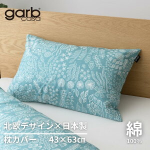 yzJo[ k 100 43×63cm { ^[RCY IW u[ Gh O[ Y  킢  100 킹 ܂Jo[  ܂ sP[X s[P[X