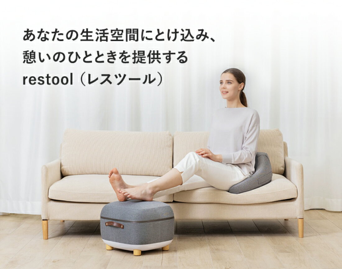 楽天市場 | レスツール 公式 楽天市場店 - スツールとオットマン1台3  