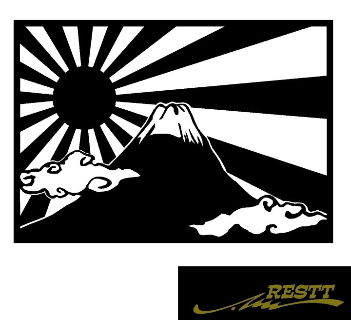 楽天市場 旭日旗 日章旗 富士山デザイン 枠付き ロゴ カッティングステッカー 超特大サイズ ドレスアップ Jdm Usdm 派手 かっこいい おしゃれ デザイン 山 富士 Restt 楽天市場店 楽天市場 旭日旗 日章旗 富士山デザイン 枠付き ロゴ カッティングステッカー 超特大サイズ ドレスアップ Jdm Usdm 派手 かっこいい おしゃれ デザイン 山 富士 Restt 楽天市場店