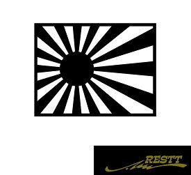 日章旗・旭日旗　ロゴ　カッティングステッカー　枠あり　大サイズ