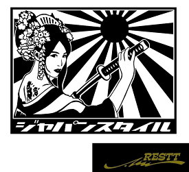 楽天市場 旭日旗 ステッカーの通販