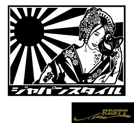 楽天市場 かっこいい 旭日旗 画像の通販