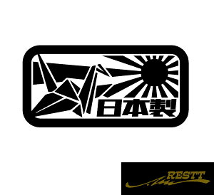 ���{�� �܂�� ������ ���͊� ���T�C�Y �J�b�e�B���O�X�e�b�J�[ ���������� �f�U�C�� ������� �N�[�� �f�U�C�� �h���X�A�b�v �� �o�C�N �X�e�b�J�[ �� ���N