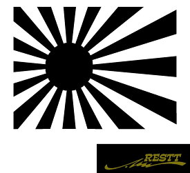 楽天市場 旭日旗 日章旗の通販