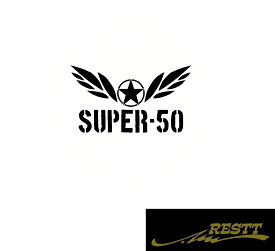 楽天市場 スーパーカブ ステッカーの通販