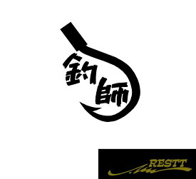 楽天市場 釣り ステッカー 車用品 バイク用品 の通販