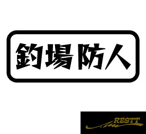 ޏhl@S@@JbeBOXebJ[@TCY@ނ XebJ[ @ʔ@XebJ[@ނ pi@hXAbv@ނt@^bNP[XȂǂɁ@ސlKACe