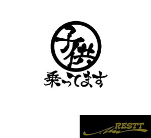かっこいい ステッカーの人気商品 通販 価格比較 価格 Com かっこいい ステッカーの人気商品 通販 価格比較 価格 Com