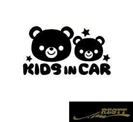 キッズインカー　クマ　ver.3　カッティングステッカー　中サイズ　キッズインカー　ベビーインカー　孫がのってます　選べる4種類　くま　熊　ベアー　Kids in Car Baby in Car 出産祝い　救助　自動車用　マタニティ　かわいい　おしゃれ　煽り運転　対策
