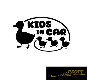 キッズインカー アヒル シルエット イラスト ロゴ カッティングステッカー 特大サイズ 選べる4種類 Kids in Car Baby in Car 親子 とり アヒル家族 出産祝い 救助 自動車用