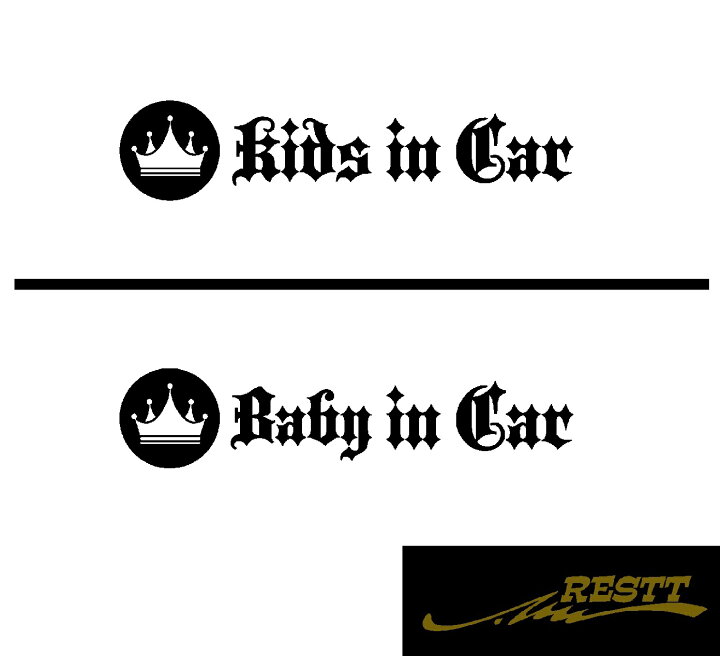 楽天市場 キッズインカー 王冠 シンプル イラスト ロゴ カッティングステッカー 大サイズ 選べるデザイン Kids In Car Baby In Car 出産祝い カスタム 救助 自動車用 マタニティ かわいい おしゃれ デザイン 煽り運転 対策 Restt 楽天市場店