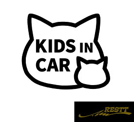 キッズインカー　猫　ver.12　イラスト　ロゴ　中サイズ　カッティングステッカー　選べる4種類　ベビーインカー　子どもが乗ってます　たまに　孫が乗ってます　Kids in Car Baby in Car 出産祝い　救助　自動車用　マタニティ　かわいい　デザイン　煽り運転　対策