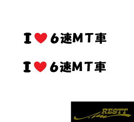 楽天市場 Mt ステッカーの通販