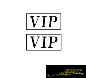 VIP　ロゴ　カッティングステッカー　小サイズ