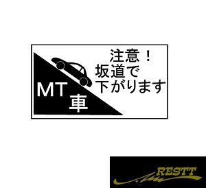 Mt ステッカー カー用品の人気商品 通販 価格比較 価格 Com