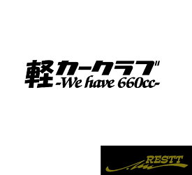 楽天市場 ドリフト ステッカーの通販